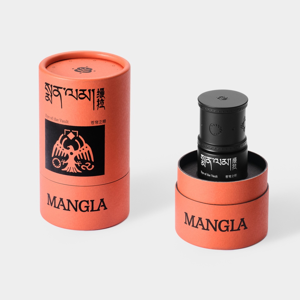 缦拉藏香精油 - 苍穹之眼